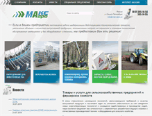 Tablet Screenshot of max-agro.ru